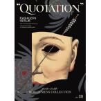 【条件付+10%相当】QUOTATION FASHION ISSUE vol.30【条件はお店TOPで】