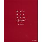  читать ... стать книга@/. мир .