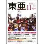 East Asia восток .2010 11