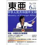 East Asia восток .2011 6