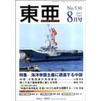 East Asia восток .2011 8