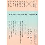  Alterna tib*pa желтохвост k/ медведь Taichi /. рисовое поле ../ река остров super .