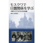  Moscow . день . отношение ... река запад Moscow zemi3ke месяц. регистрация / река запад -слойный .