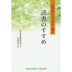  чтение. ... вся страна. синий подросток . студент .../ река запад -слойный ./ река .... изучение .