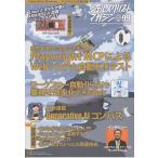  ракушка sklipto журнал 99