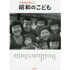  фотография дом .... Showa. .../ дерево ....