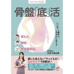  таз [ низ ].kyu. затянуть ., гибкий . главный ../ рисовое поле . средний подлинный . прекрасный 