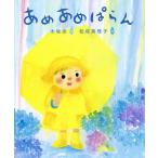 a....../ дерево склон ./ сосна . подлинный ../ ребенок / книга с картинками 