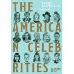  american * Celebrity z/..JUNK