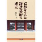  Kyoto из .. серп . занавес префектура. создание / рисовое поле сторона ./ передний рисовое поле Британия .