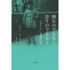 .. поэтому . нет,.. поэтому . нет yudaya человек один . осмотр .. ночь / Boris *siryurunik/...