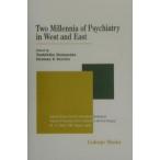  восток запад психиатрия. 2 тысяч год Two millennia of psychiatry in West and East международный simpojium.. на английском языке версия 