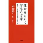 . жизнь . обычный .... слова ваш сердце . дорога .... название .200/ рис ../ Suzuki один .
