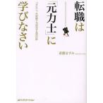  смена работы. [ изначальный сила .]...... коннектор нет, не опыт тоже успех делать 35. ./. глициния . древесный уголь 