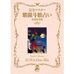  совершенно тормозные колодки фиолетовый мельчайший . число предсказание / Tokai . превосходящий .