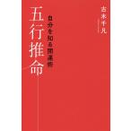 . line . жизнь собственный . узнать счастливый случай ./ старый дерево тысяч ./ средний остров .