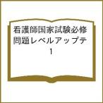  сестринское дело сырой поэтому. 5 минут промежуток тест уход . государство экзамен обязательно . проблема Revell выше тест 100 каждый день kotsukotsu! скорость тренировка 1