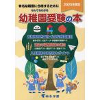 na. тоже понимать детский сад экспертиза. книга@ знаменитый детский сад . соответствие требованиям чтобы сделать 2025 года выпуск 