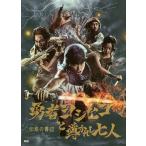 . человек yosihiko..... 7 человек / Fukuda самец один 