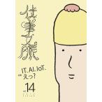  работа документ .vol.14(2019SPRING)/ работа документ . редактирование часть 