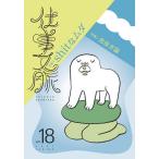  работа документ .vol.18(2021SPRING)/ работа документ . редактирование часть 