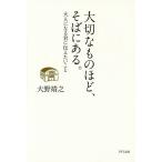  важный было использовано примерно, соба в. взрослый стать .. сообщать барабан ./ Oono ..