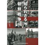 ... корзина утро . война день серия рис .....reki M / передний река ..