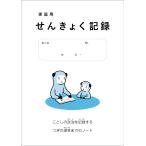  для бытового использования ..... регистрация 