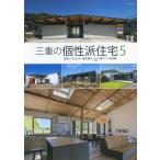  три слоя. шт .. жилье 5/ месяц ..