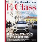【条件付＋10％相当】The　Mercedes‐Benz　E−Class【条件はお店TOPで】