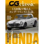 CG classic Vol.08