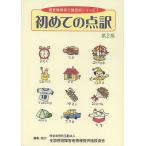  впервые. пункт перевод / вся страна .. инвалид информация предлагается объект ассоциация 