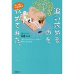 .... сердце. срочный .... требовать. . прекратив ... [ сырой ..... механизм ]...... стать способ / сестра хвост ..