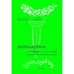 metttasphere носитель информации . страна .. пересечь . I tentiti. язык ./mi - L * пчела незначительный / есть wen/ - na*yantsu