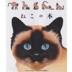 ne это книга@/ Anne li* галет long / рука . тысяч история 