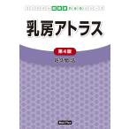 .. Atlas /.. промежуток .