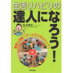  жизнь li - bili. . человек ....! анимация . синхронизированный! команда . умение выше!/ Matsumoto . история 
