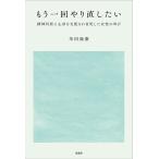  уже один раз .. прямой хотеть сделать . бог ... сердце .. главный распределение .. собственный . сделал женщина. ../ рис рисовое поле ..