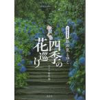  старый столица фотография дом . рисовое поле .... серп кама .. сезонные цветы ../. рисовое поле .