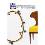  we n* стиль Be da-ma year . век конец жизнь. дизайн, we n* театр город рейс .