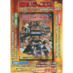 DVD 四角いジャングル