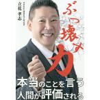 ノンフィクション書籍その他