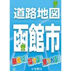  карта дорог Hakodate город 