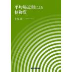  в среднем место близко . по причине . вещество / рука .. один 