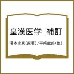 .. медицина ../ горячая вода книга@. подлинный / flat мыс талант .
