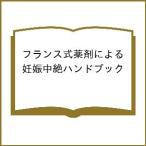  Франция тип медицинский по причине беременность средний . рука книжка 