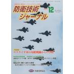 .. технология journal 501