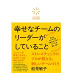 ... команда. Leader . делать .. -тактный отсутствует проверка. Pro . объяснить, новый команда .../ судно видеть ..