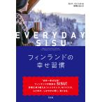 EVERYDAY SISU Финляндия. ..../katoya* брюки .ru/... ..