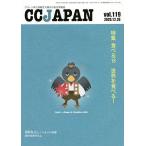 CC JAPANk заем болезнь .... большой ... обобщенный информация журнал vol.119
